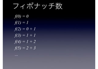 f(0) = 0
f(1) = 1
f(2) = 0 + 1
f(3) = 1 + 1
f(4) = 1 + 2
f(5) = 2 + 3
...
 