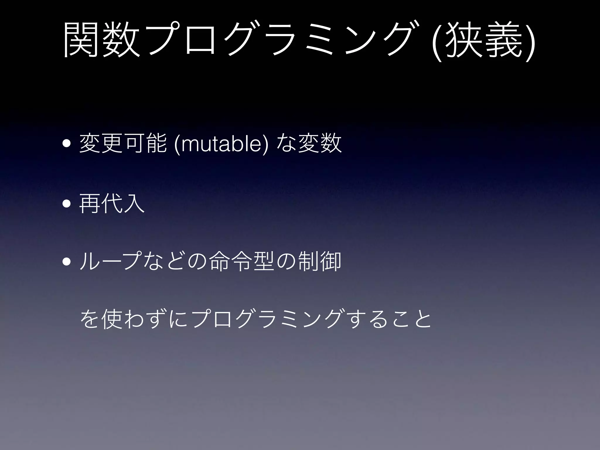 ( )
• (mutable)
•
•
 