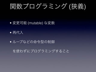 ( )
• (mutable)
•
•
 