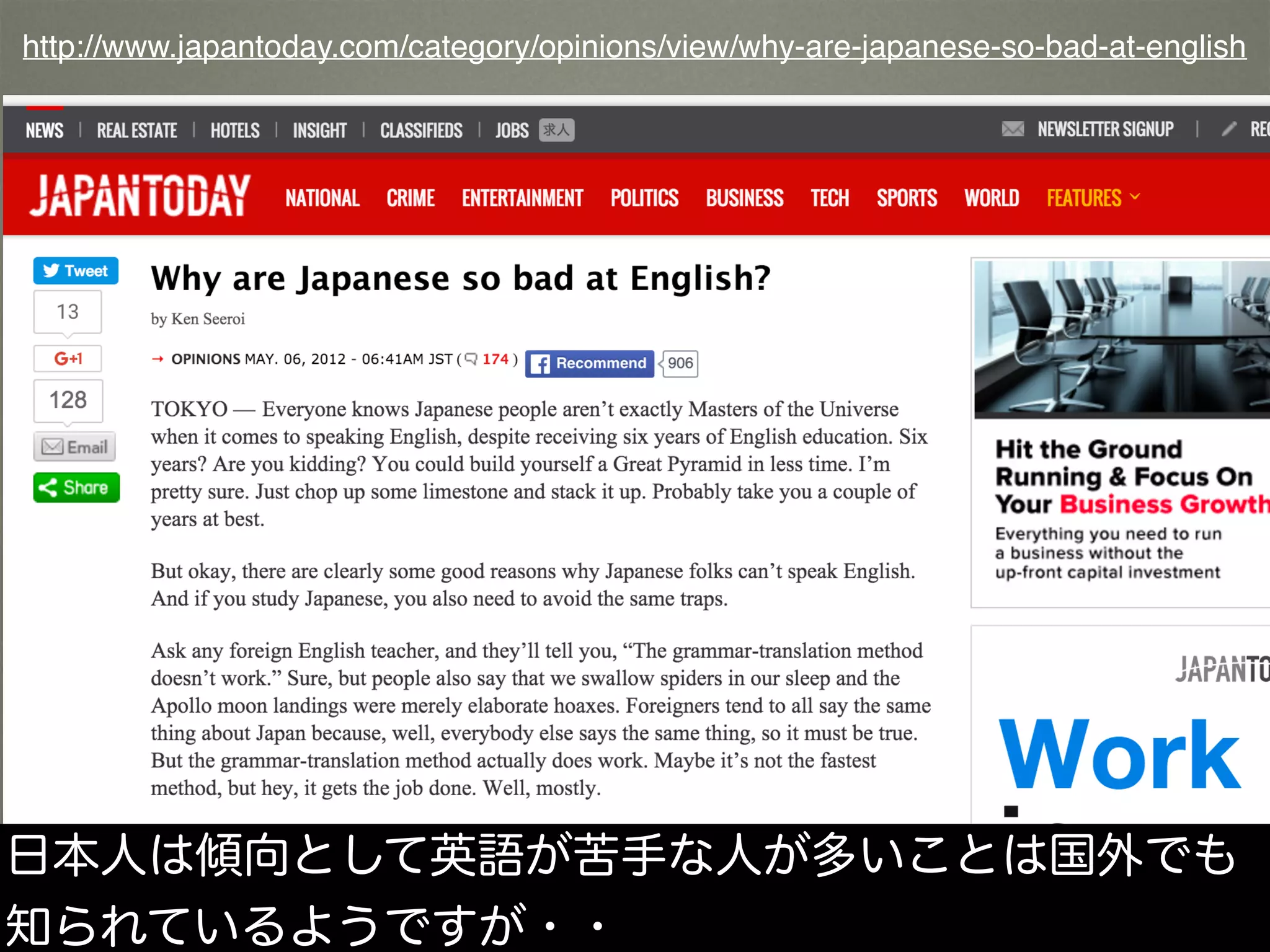 http://www.japantoday.com/category/opinions/view/why-are-japanese-so-bad-at-english
日本人は傾向として英語が苦手な人が多いことは国外でも
知られているようですが・・
 