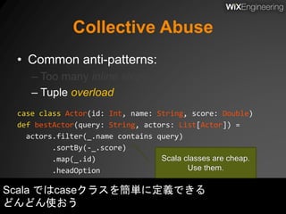 Scala Refactoring for Fun and Profit (Japanese subtitles)