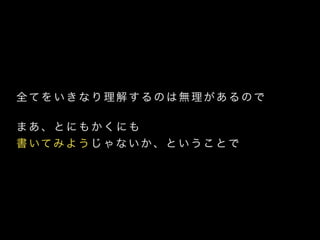ȫƤ򤤤ʤ⤹ΤϟoΤ
!
ޤȤˤ⤫ˤ
Ƥߤ褦ʤȤȤ
 