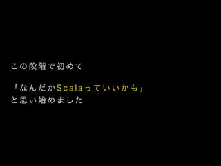    A   
!
     S c a l a ä     
 ˼  ʼ    
 