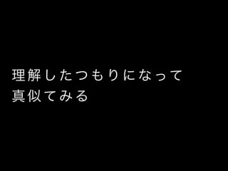 ⤷Ĥˤʤä
ƤƤߤ
 