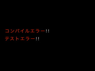 ѥ륨`!!
ƥȥ`!!
 