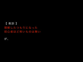   Ӗ 
 ⤷  ˤʤä
 ߤ  Τϟo
!
 
 