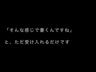 ʸФǕǤ͡
!
ȡܤǤ
 