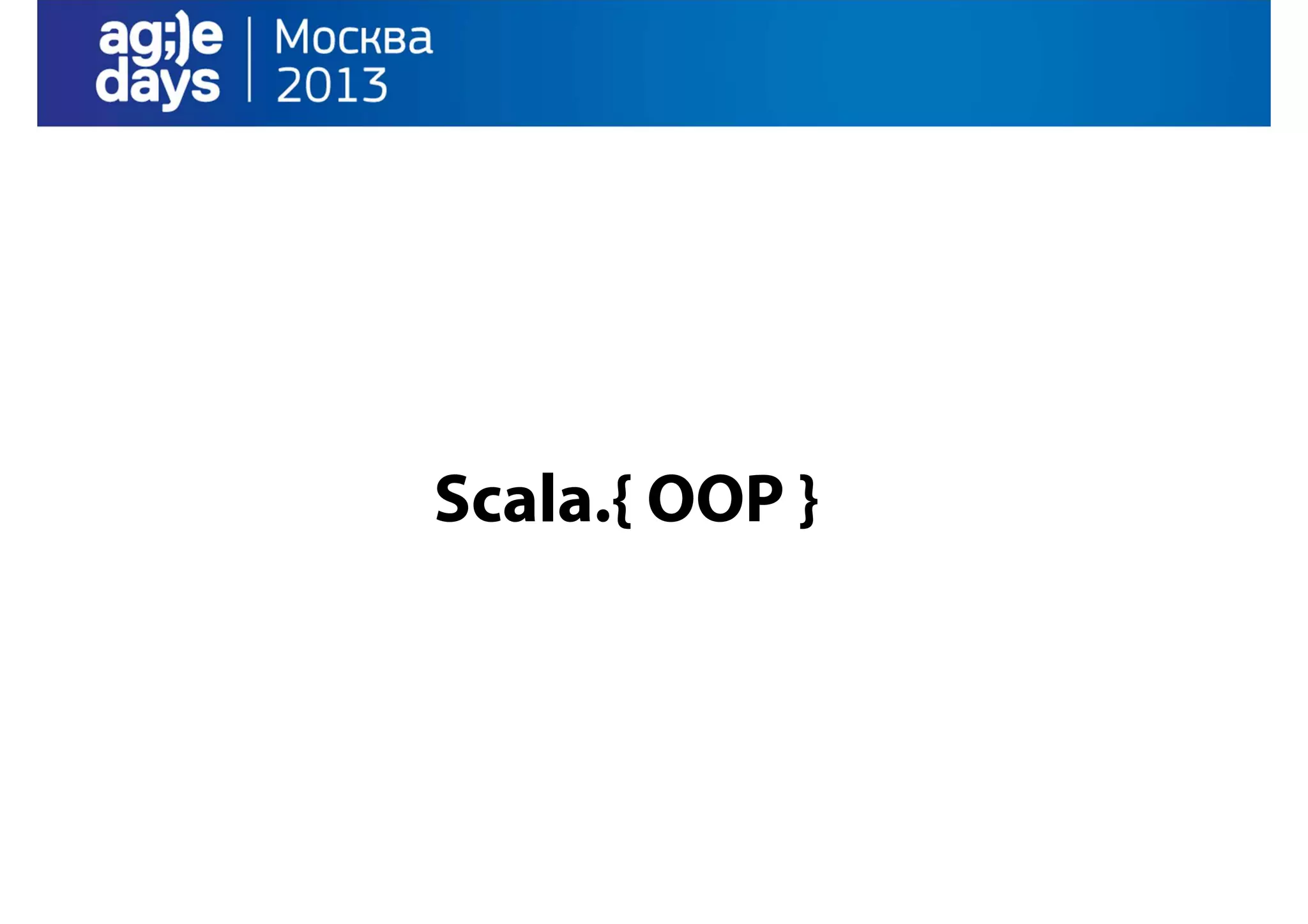 Scala.{ OOP }

 