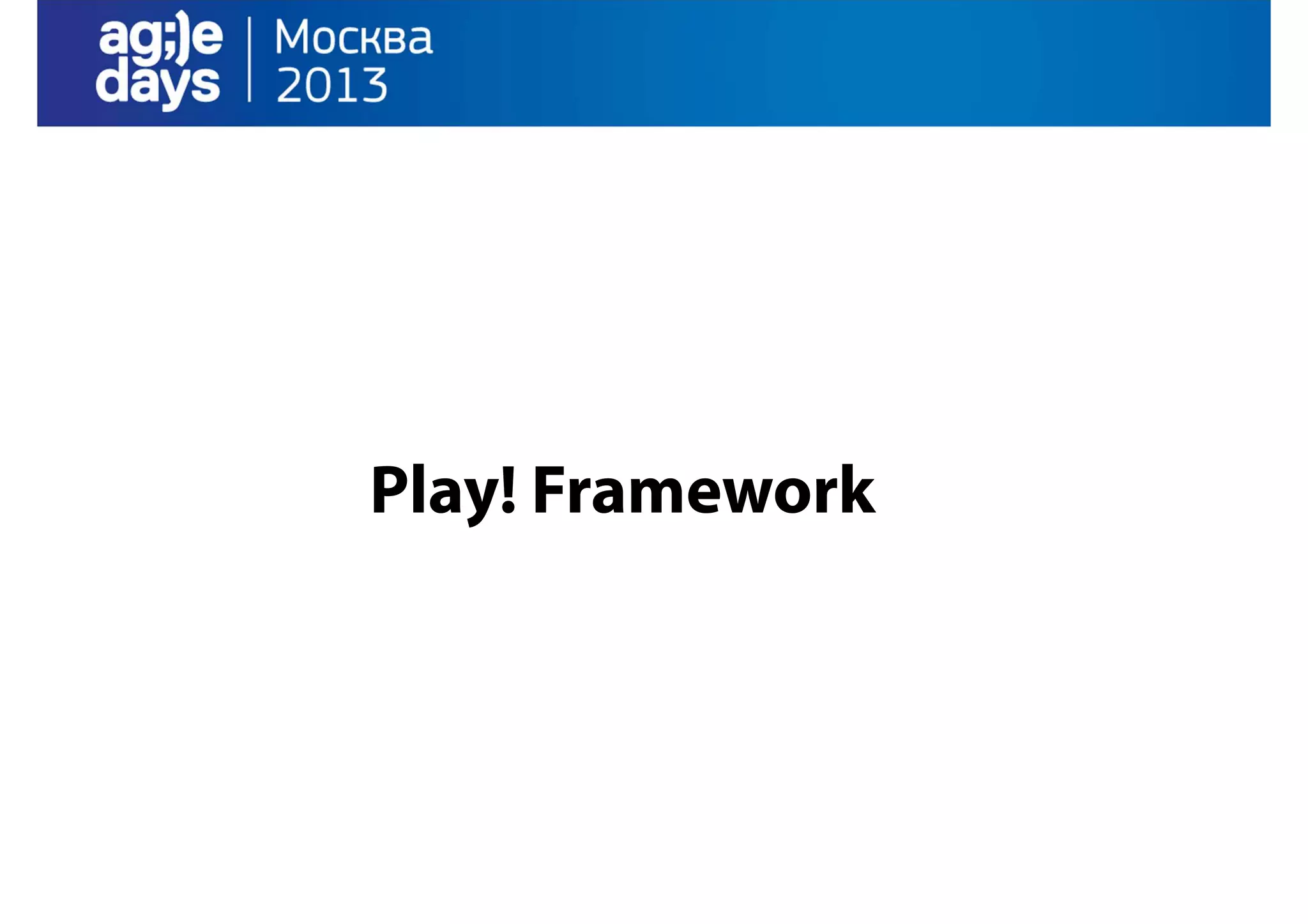 Play! Framework

 