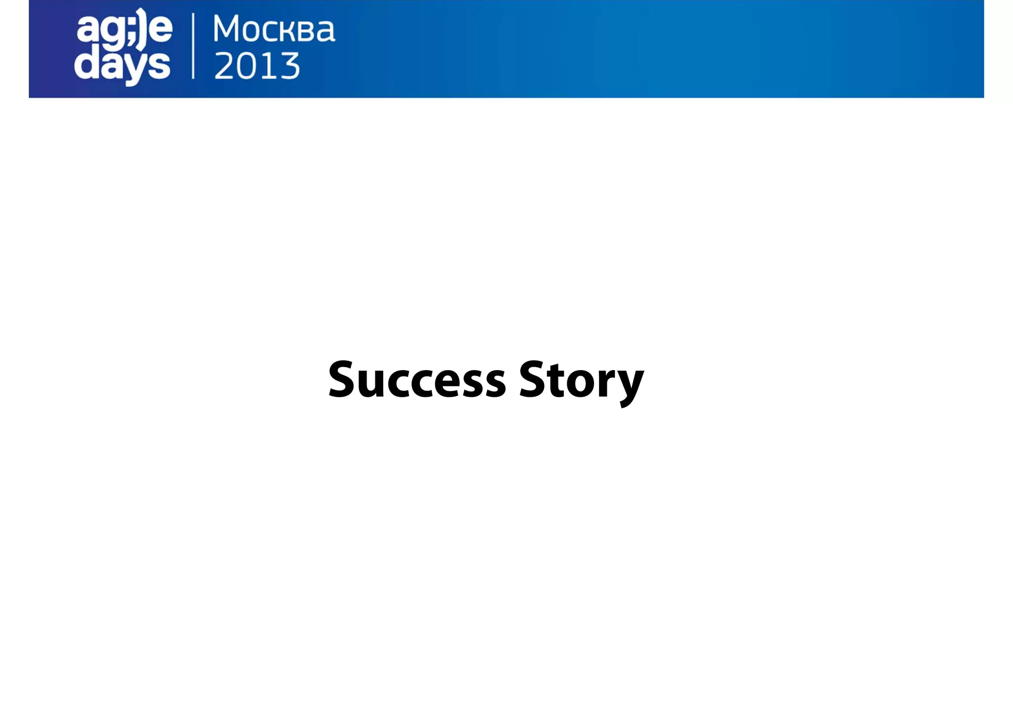 Success Story

 