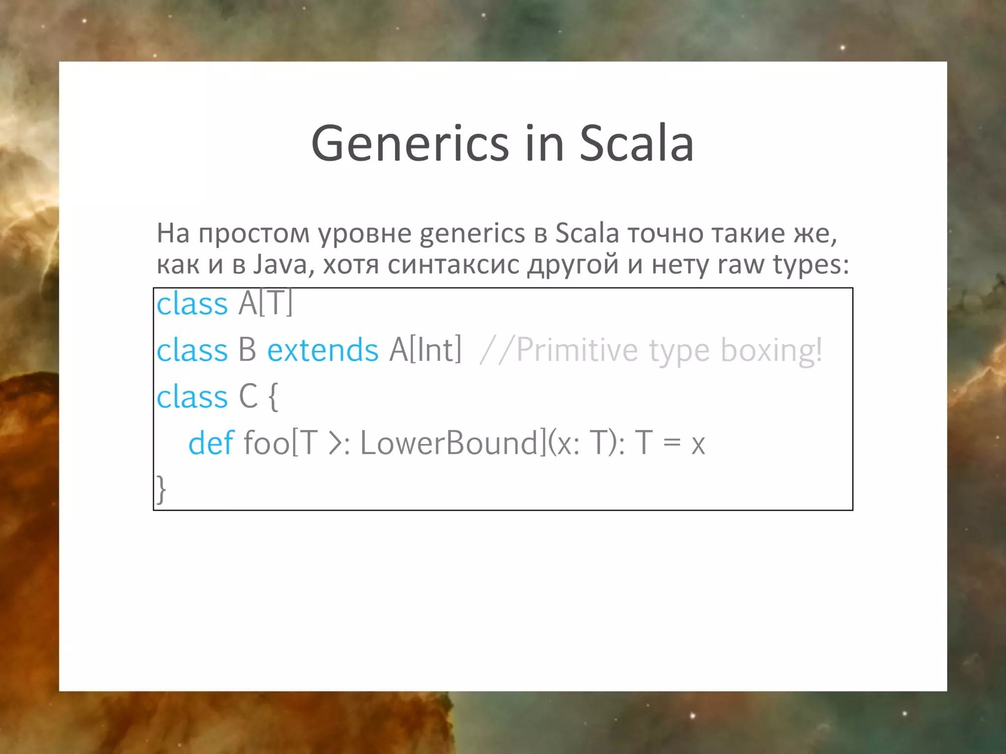 Scala training