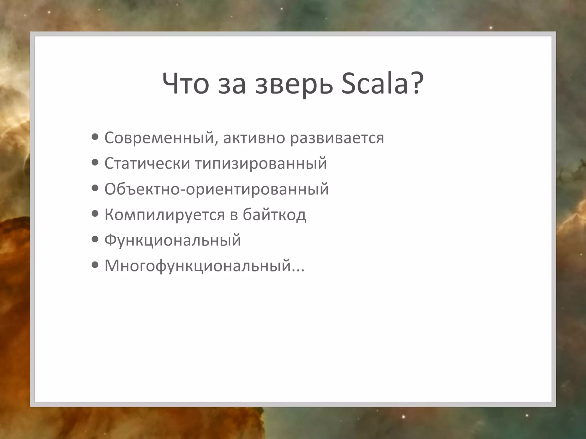Scala training