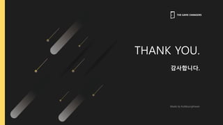 감사합니다.
THANK YOU.
Made by KoMyungHwan
 