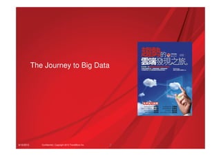 9/10/2013 Confidential | Copyright 2013 TrendMicro Inc.
The Journey to Big Data
3
 