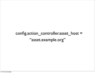conﬁg.action_controller.asset_host =
       “asset.example.org”
 