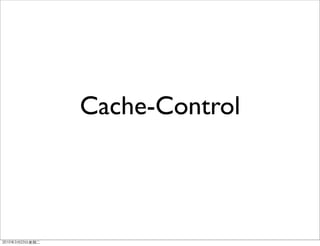 Cache-Control
 