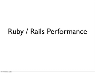 Ruby / Rails Performance
 