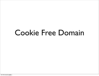 Cookie Free Domain
 