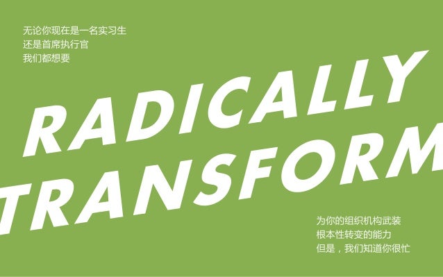 Scaling Edges Chinese Version