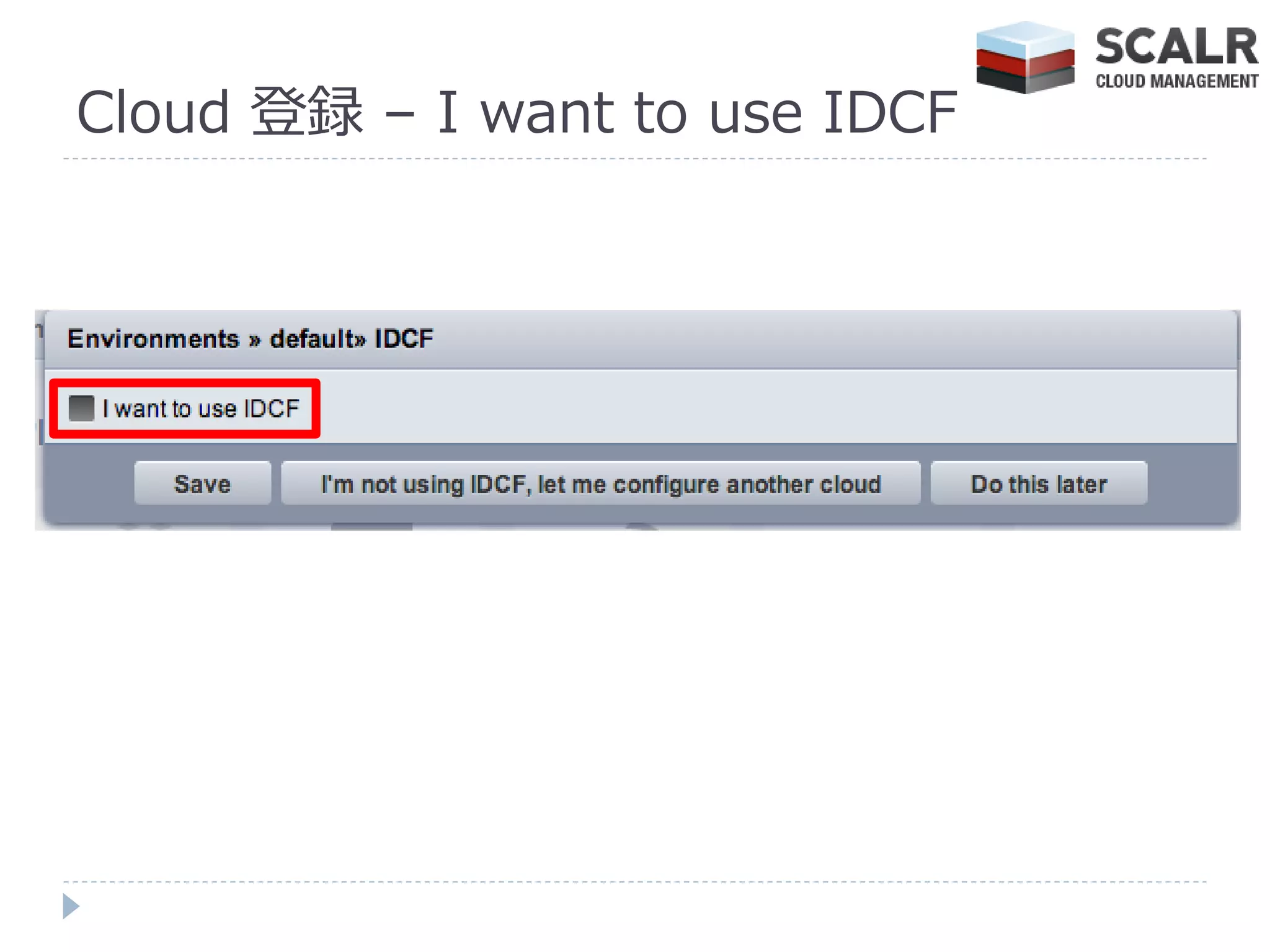 Cloud 登録 – I want to use IDCF
 