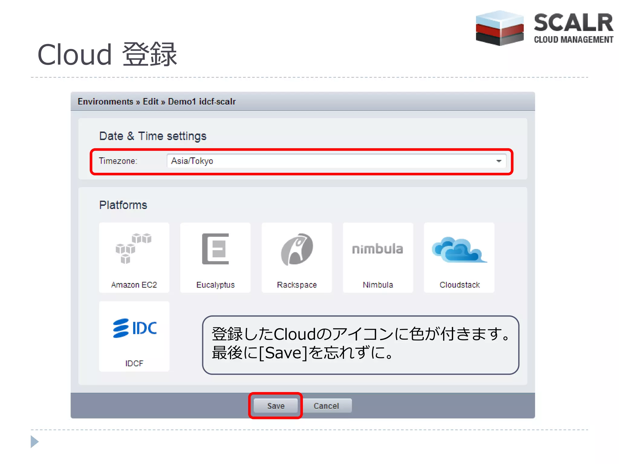 Cloud 登録




           登録したCloudのゕ゗コンに色が付きます。
           最後に[Save]を忘れずに。
 
