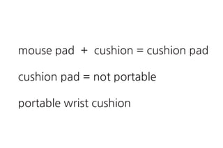 mouse pad + cushion = cushion pad
cushion pad = not portable
portable wrist cushion
 