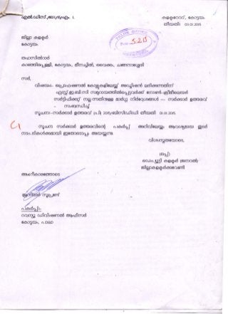 Non creamy layer certificate-Kerala-Guidelines