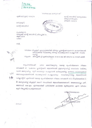 Transaction of Land exempted  from taking as michabhoomii and maintained as plantation prohibited