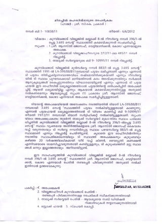 Kerala- pattayam lost and there is no pattaya file- how to do pokkuvaravu