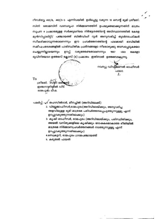 NILAM NIKATHAL_ A sample KLU order