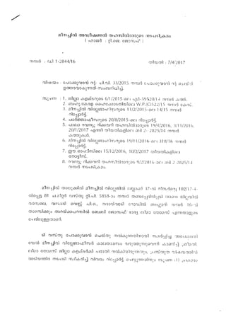 RR property transferred- cancellation of pokkuvaravu
