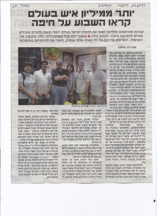 once in a lifetime 2.0 - yediot haifa