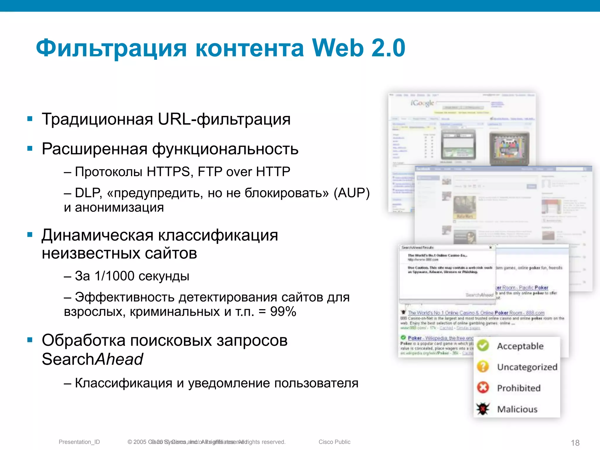 Скриптов: 87с 7доменов