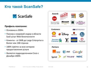  Исполняемый код