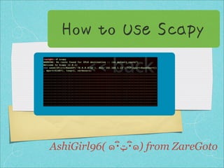 How to Use Scapy




AshiGirl96( ๑･ิ‫ิ･ټ‬๑) from ZareGoto
 