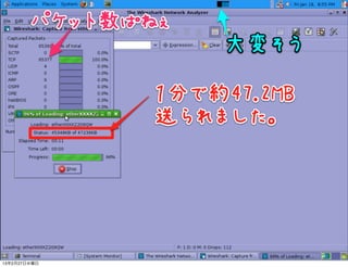 13年2月27日水曜日
 