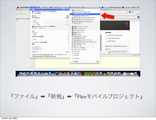 ե롻?Ҏ?FlexХץȡ
13810
 