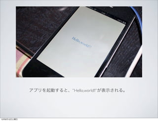 ץӤȡHello,world!!ʾ롣
13810
 