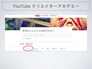 YouTube ꥨ`ǥߩ`
 