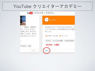 YouTube ꥨ`ǥߩ`
 