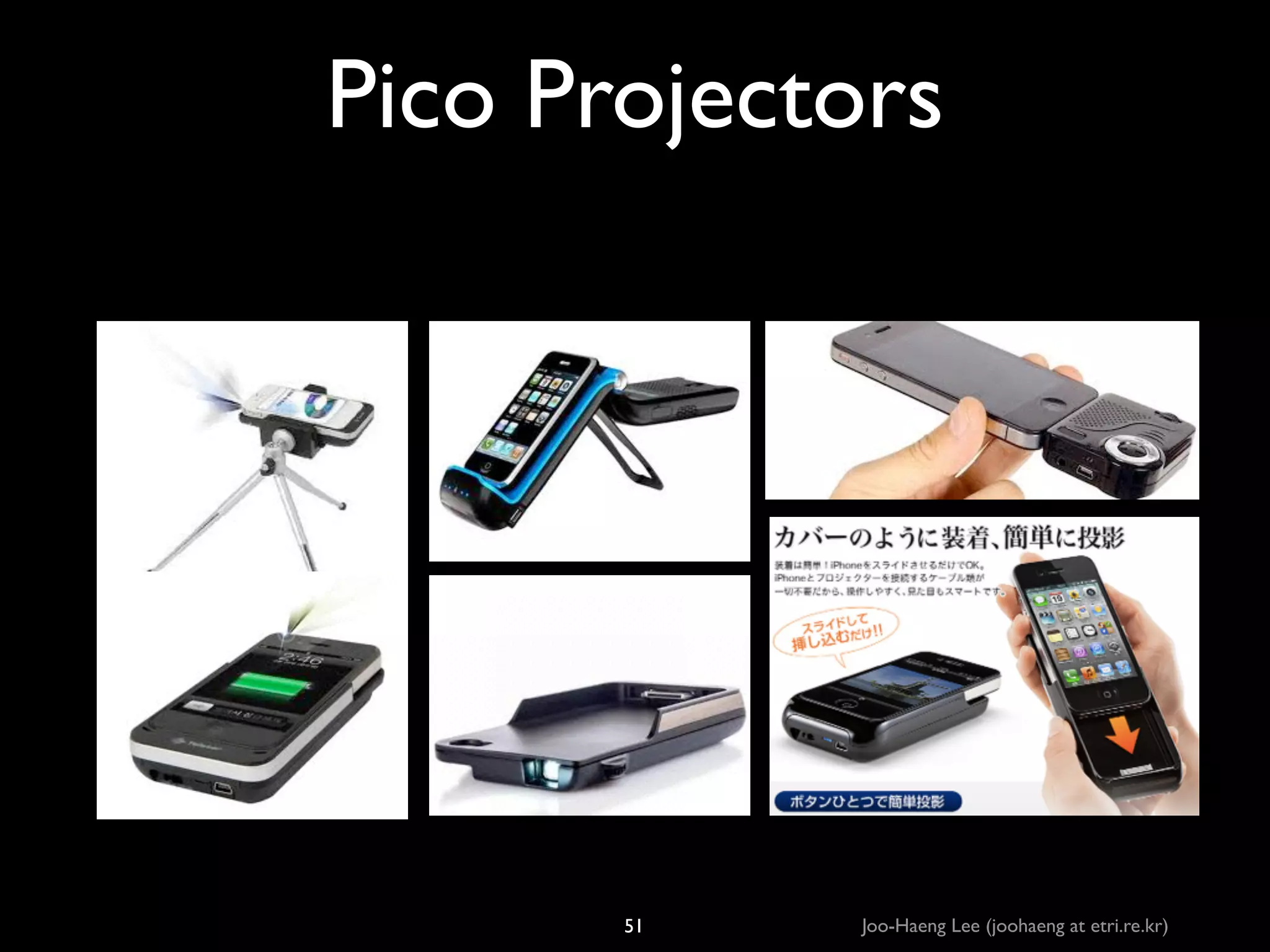 Pico Projectors

51

Joo-Haeng Lee (joohaeng at etri.re.kr)

 