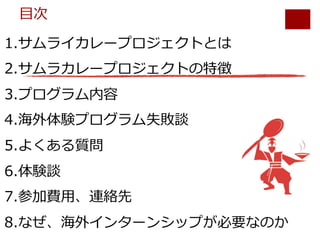 46 57 .1
6 57
8
8
2 3
4
 