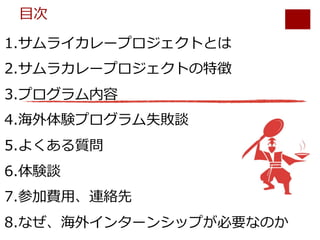 46 57 .1
6 57
8
8
2 3
4
 