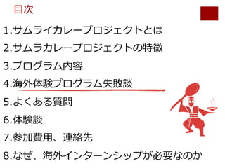 46 57 .1
6 57
8
8
2 3
4
 