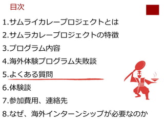 46 57 .1
6 57
8
8
2 3
4
 