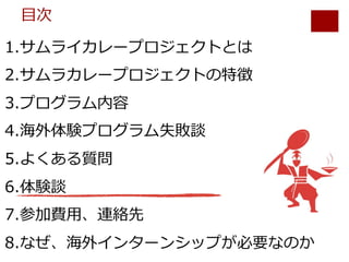 46 57 .1
6 57
8
8
2 3
4
 