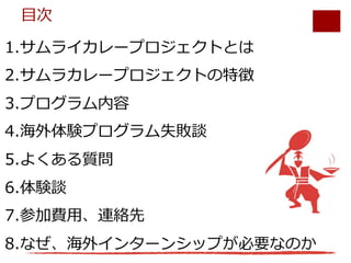 46 57 .1
6 57
8
8
2 3
4
 