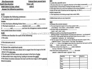  امتحانات المدارس فى الساينس للصف الخامس الابتدائى لآخر العام Science g5 t2 tests