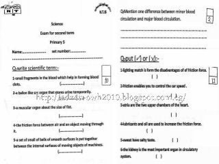  امتحانات المدارس فى الساينس للصف الخامس الابتدائى لآخر العام Science g5 t2 tests
