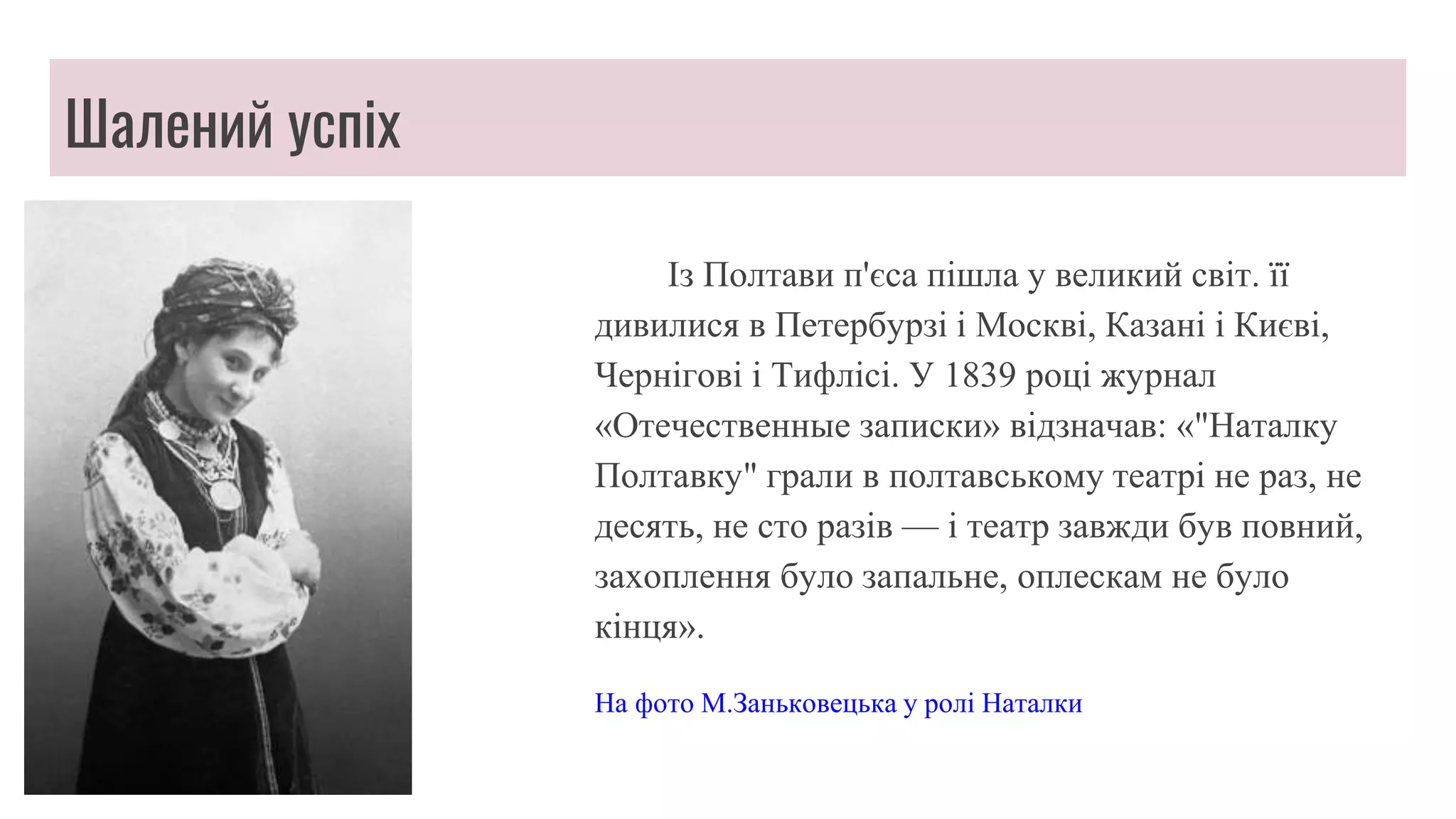Slide 5